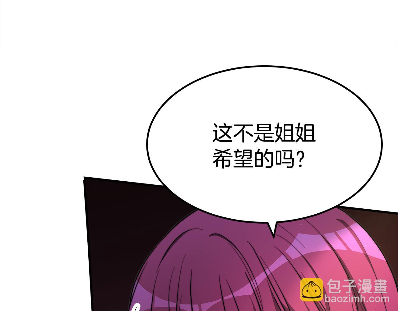 第47话 决心生子187