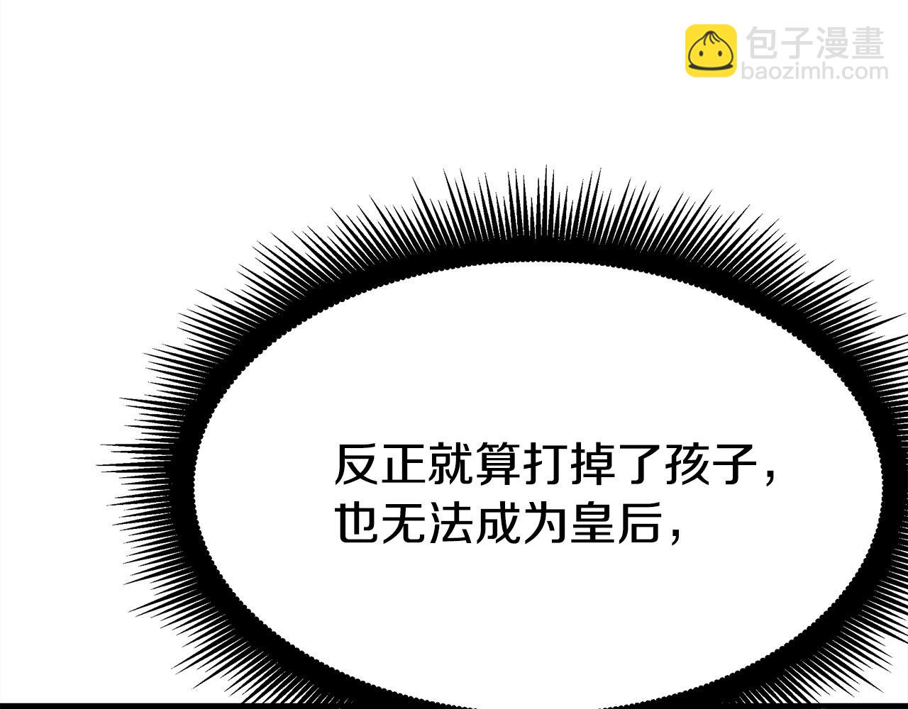 第47话 决心生子196
