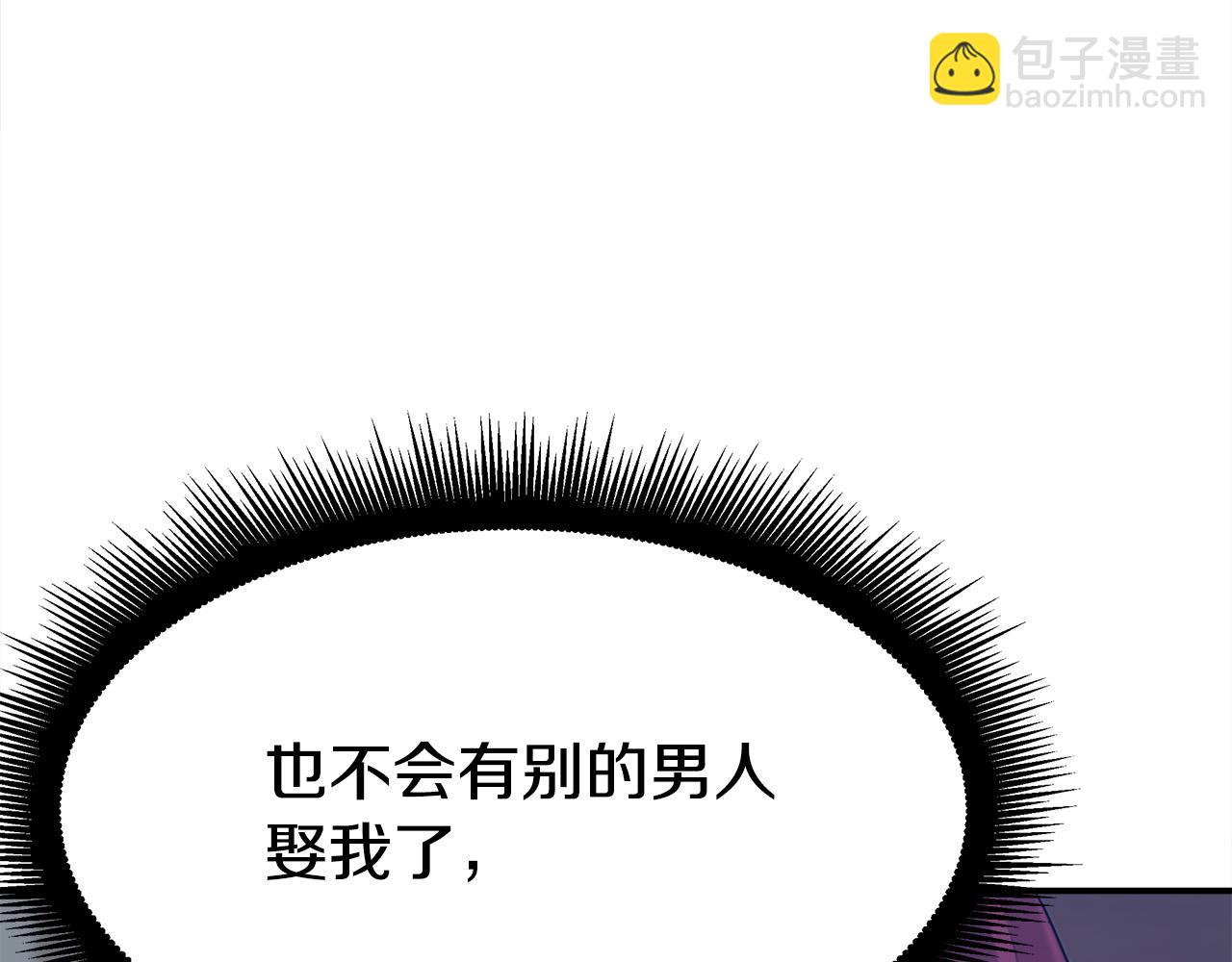 第47话 决心生子198