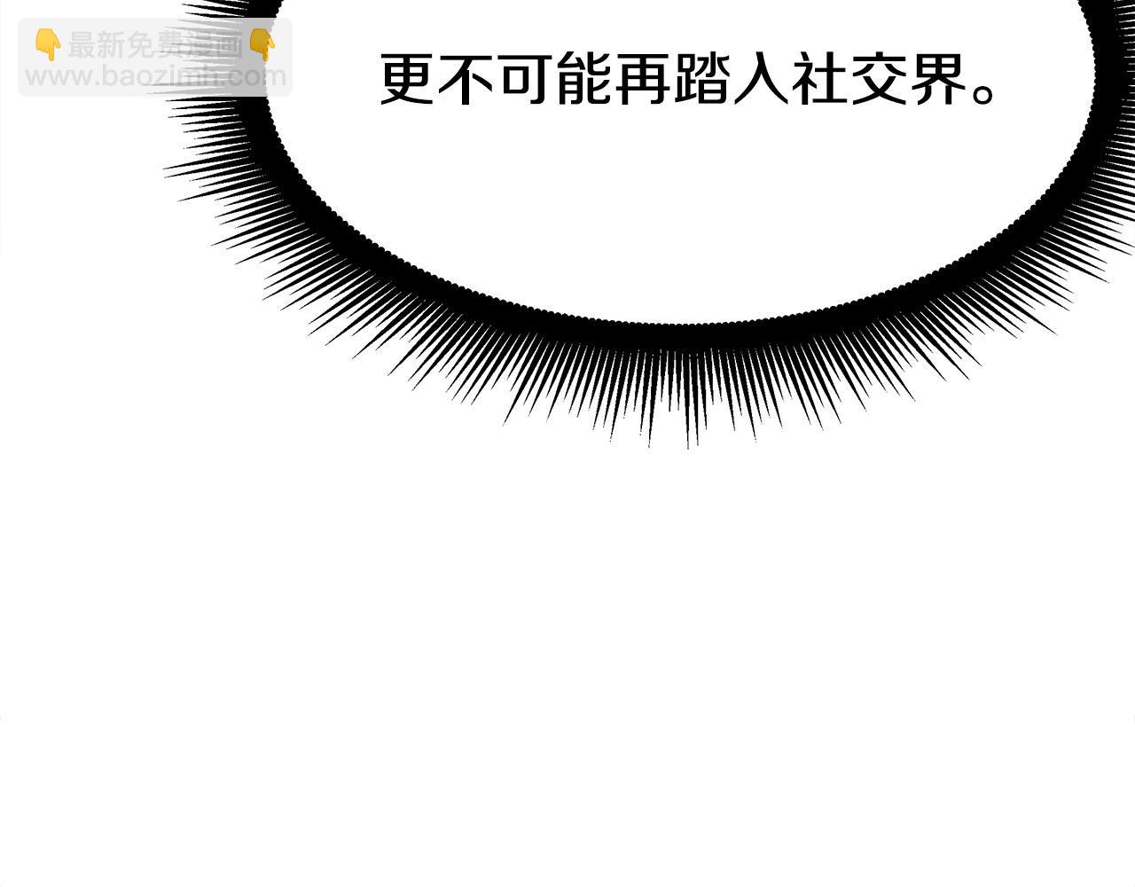 第47话 决心生子201