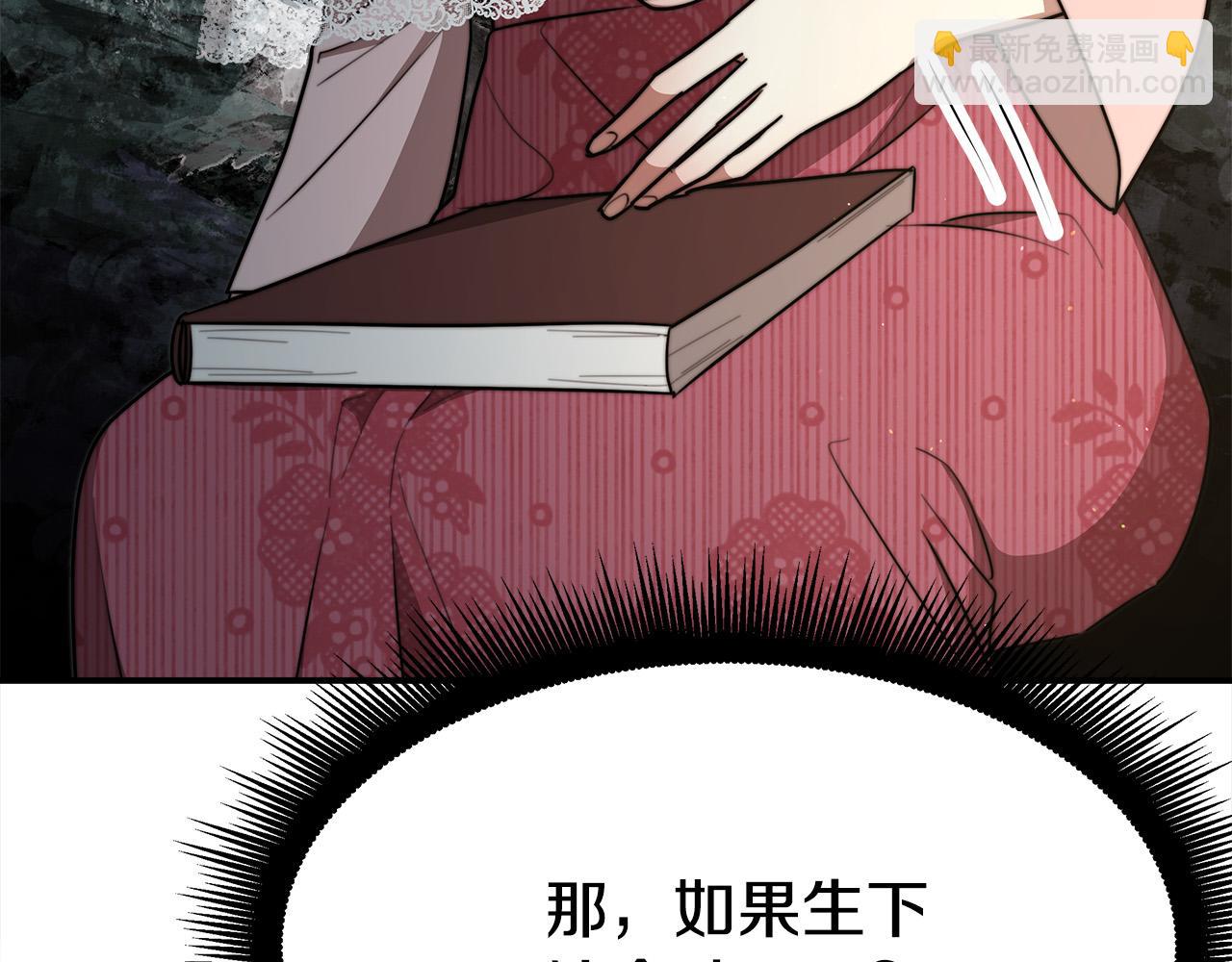 第47话 决心生子204