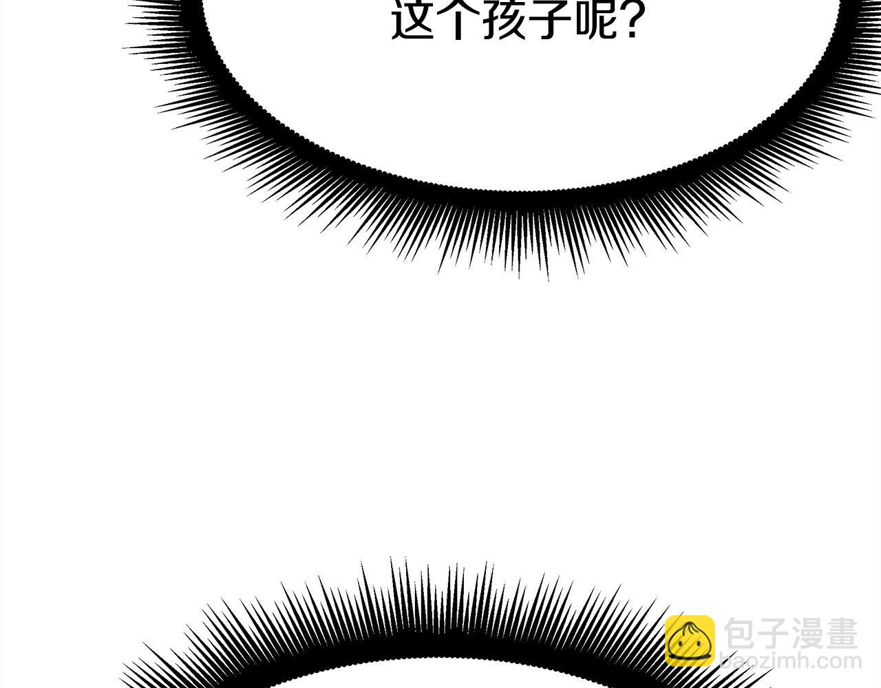 第47话 决心生子205