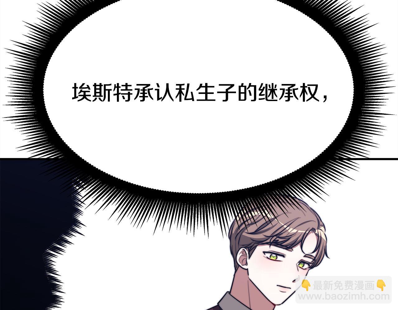 第47话 决心生子206