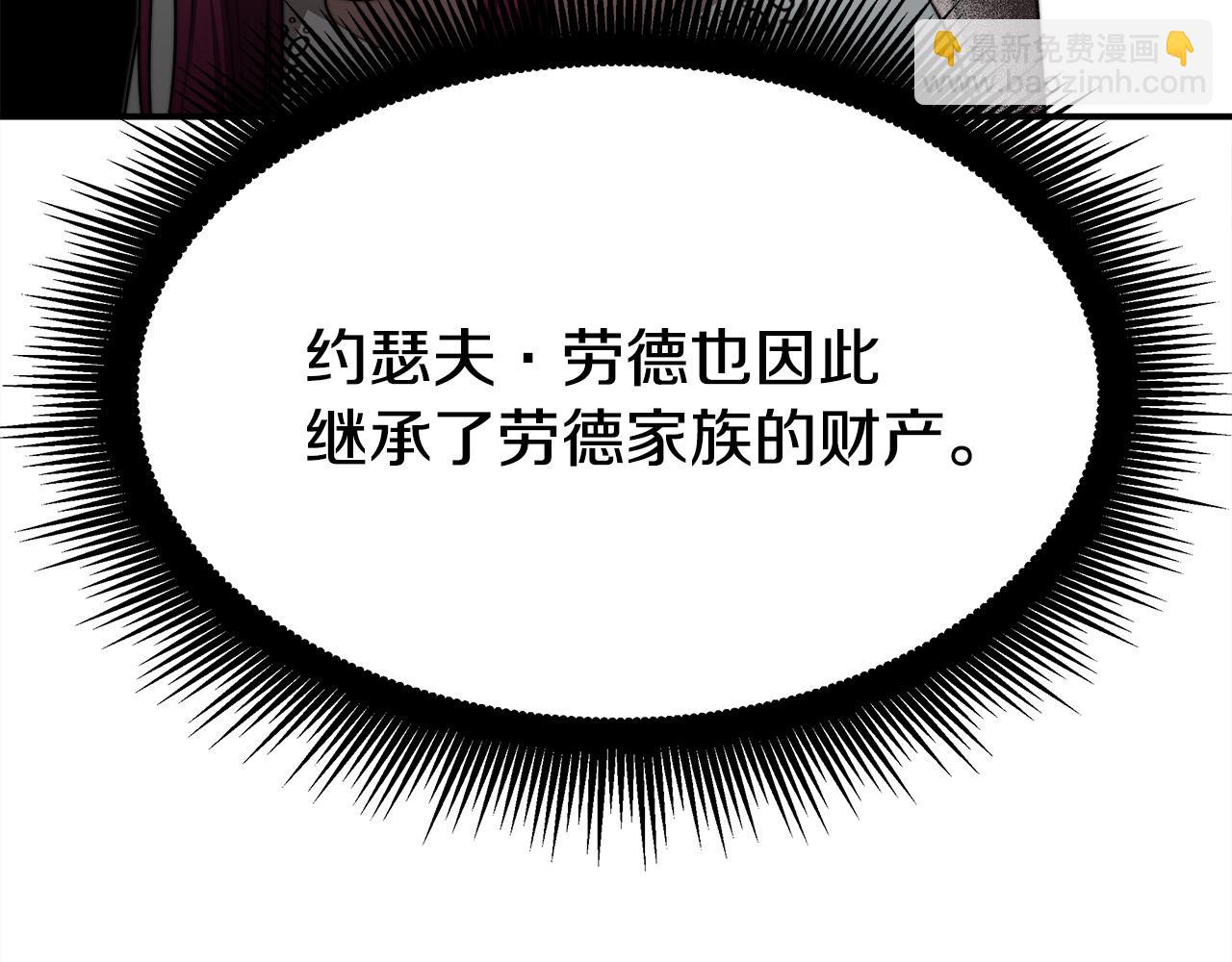 第47话 决心生子208