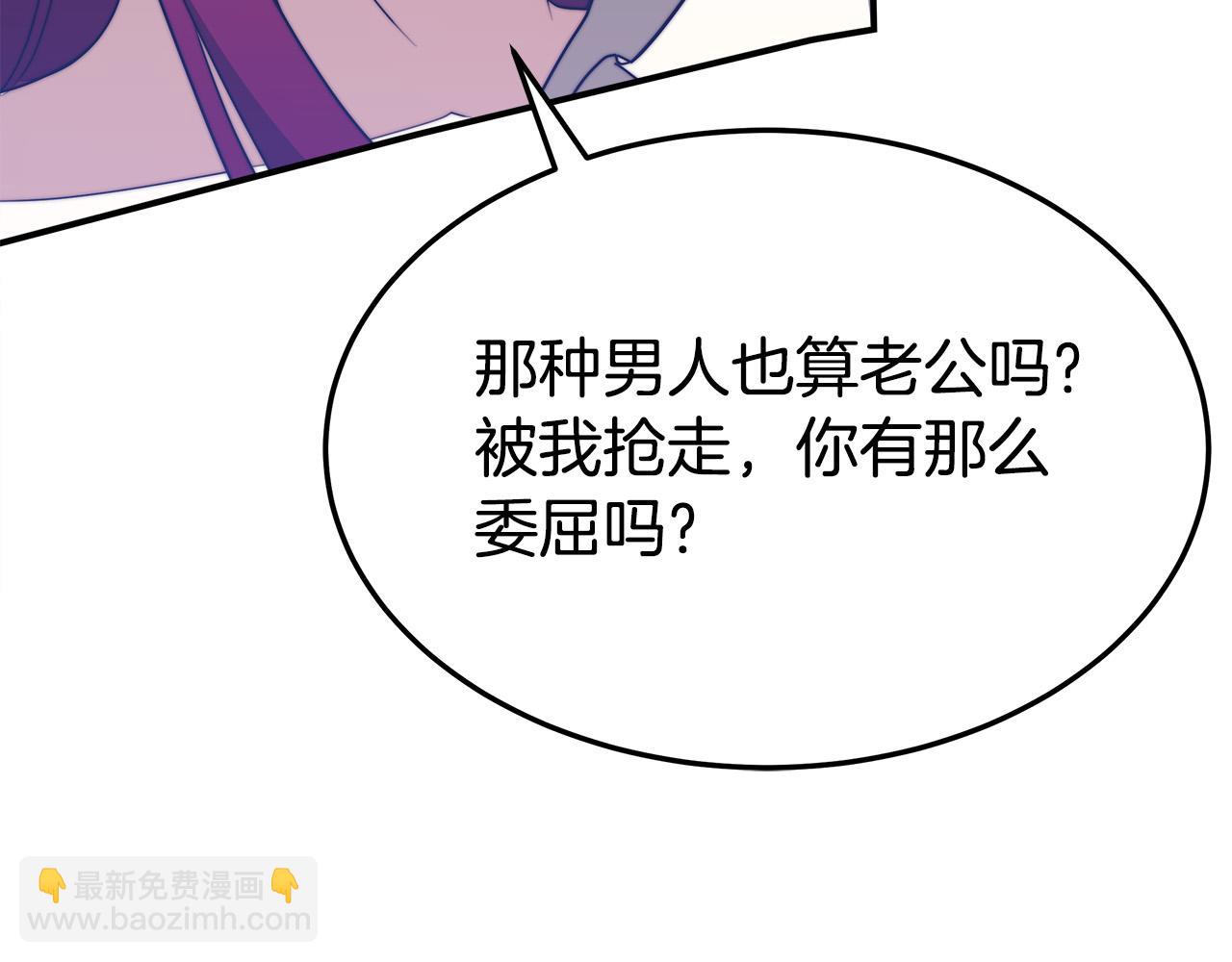 第47话 决心生子21