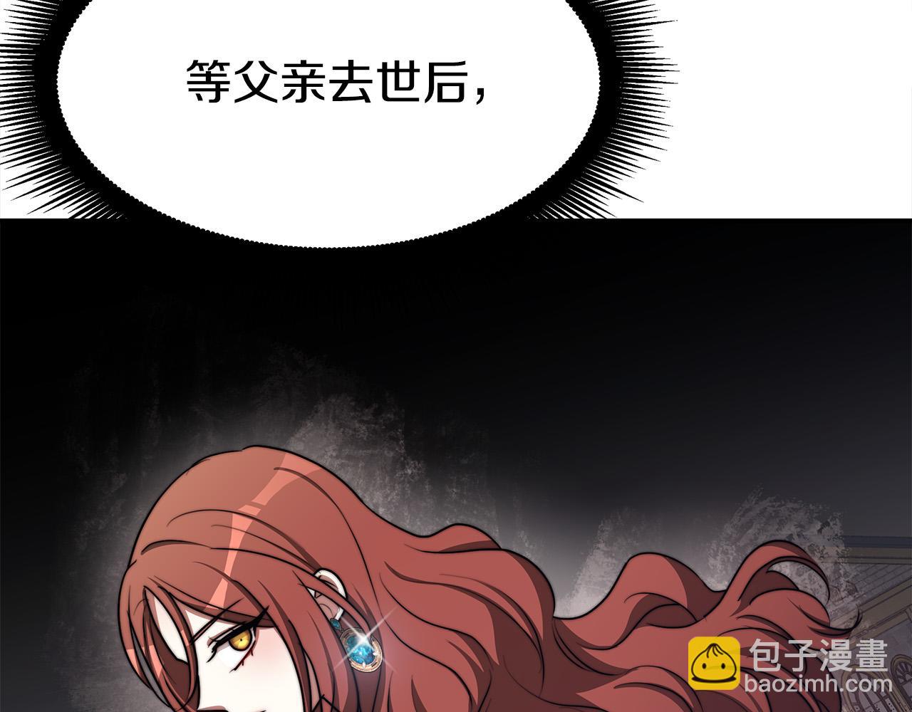 第47话 决心生子211
