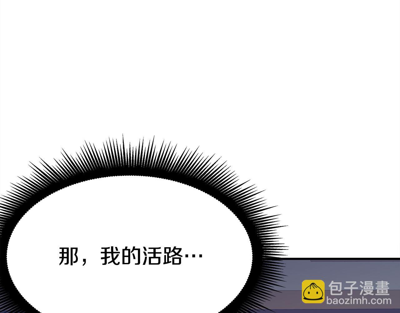第47话 决心生子218