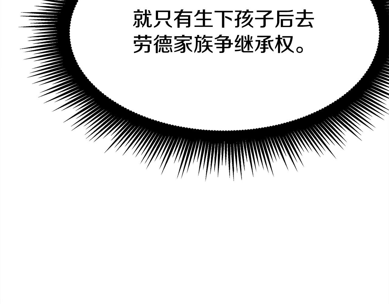 第47话 决心生子221