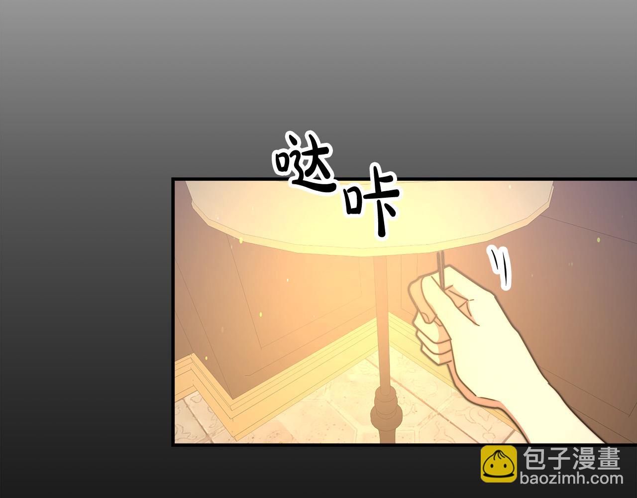 第47话 决心生子224
