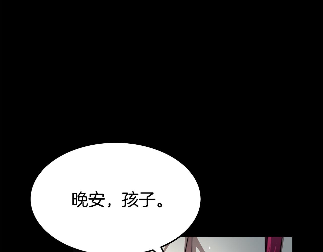第47话 决心生子228