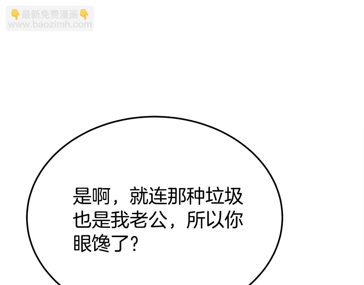 第47话 决心生子23