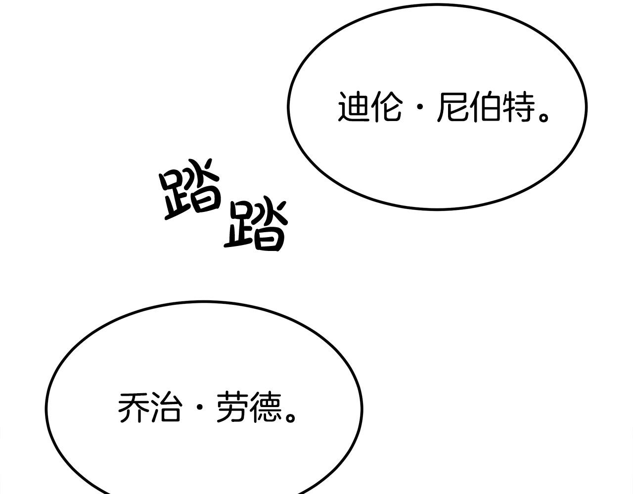 第47话 决心生子26