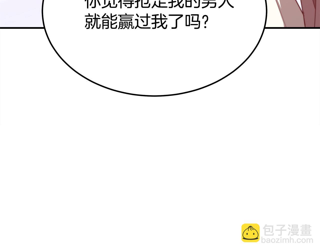 第47话 决心生子29