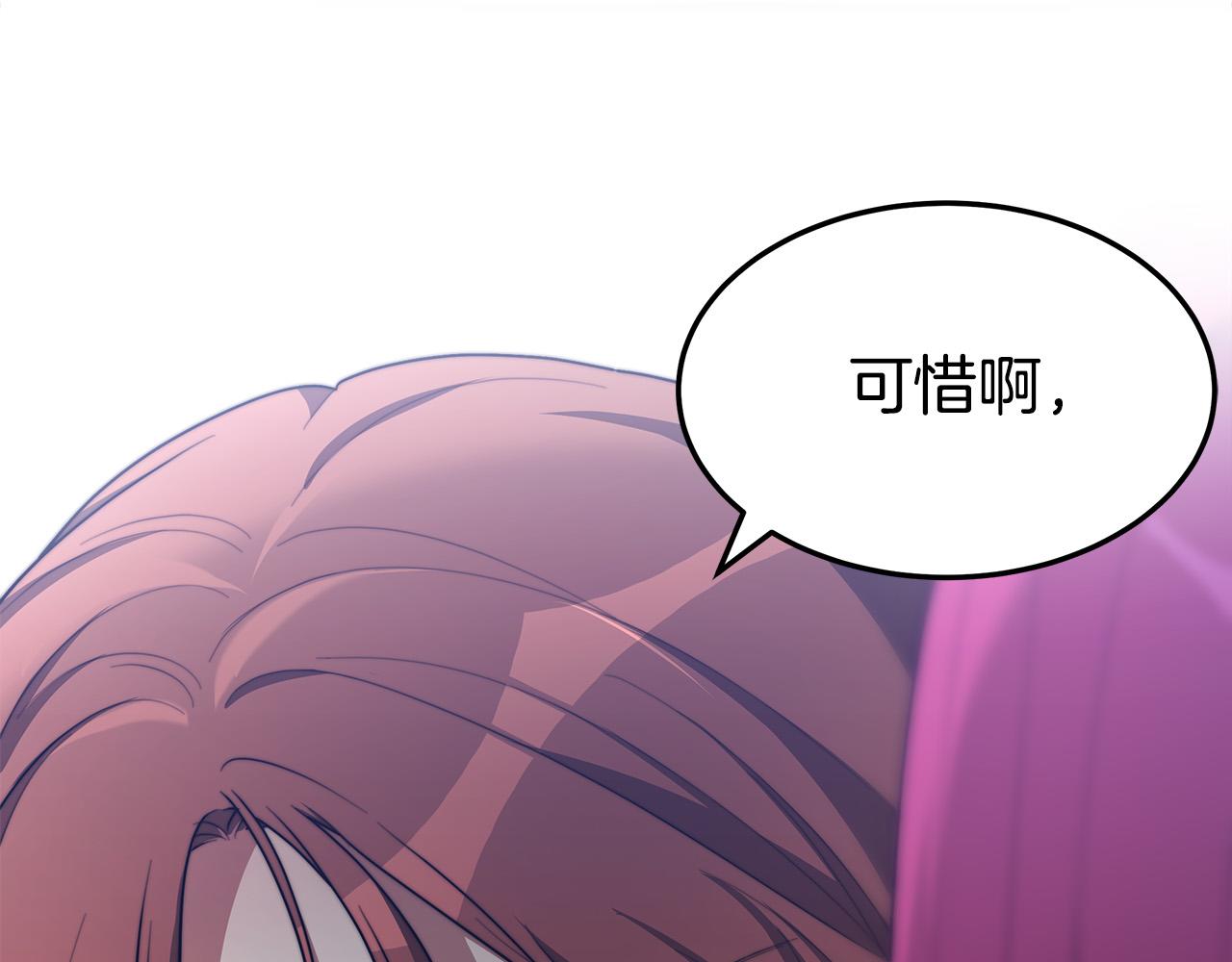 第47话 决心生子30