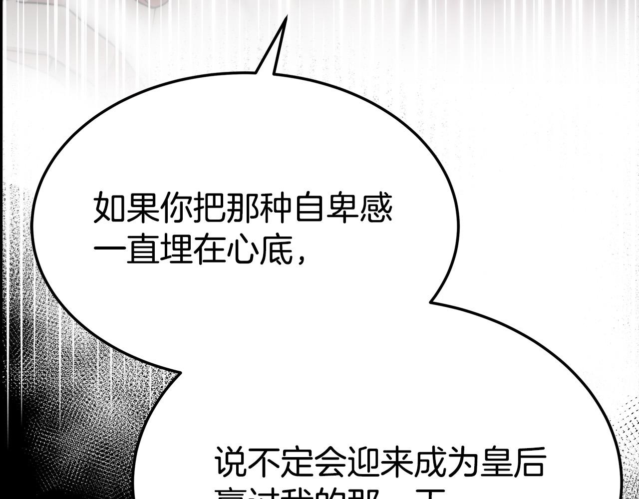第47话 决心生子32