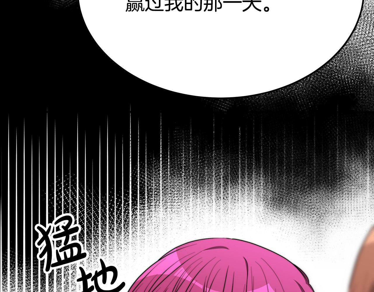 第47话 决心生子33
