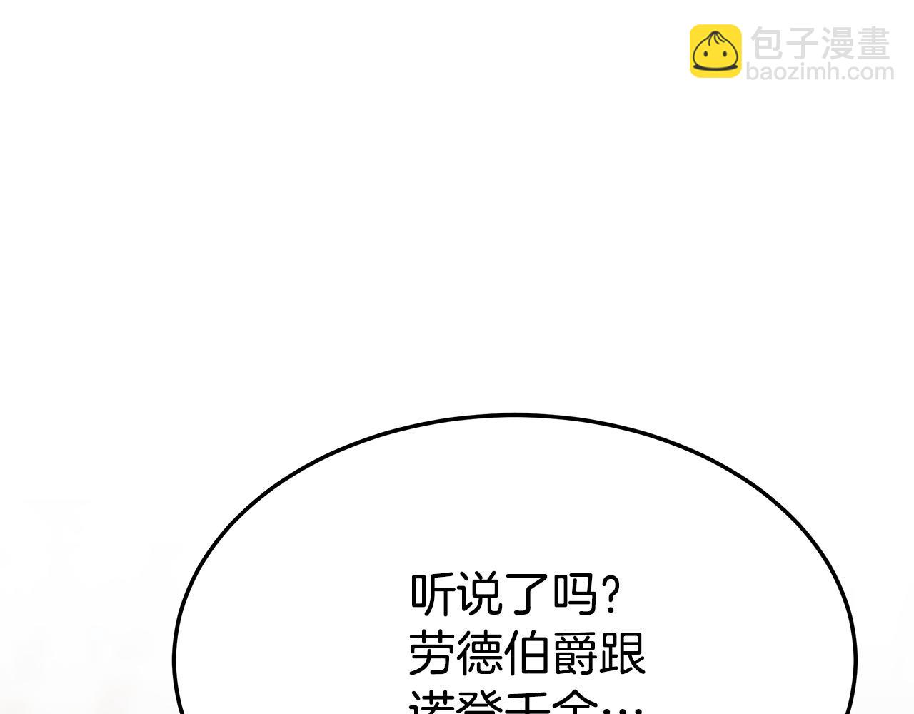 第47话 决心生子4