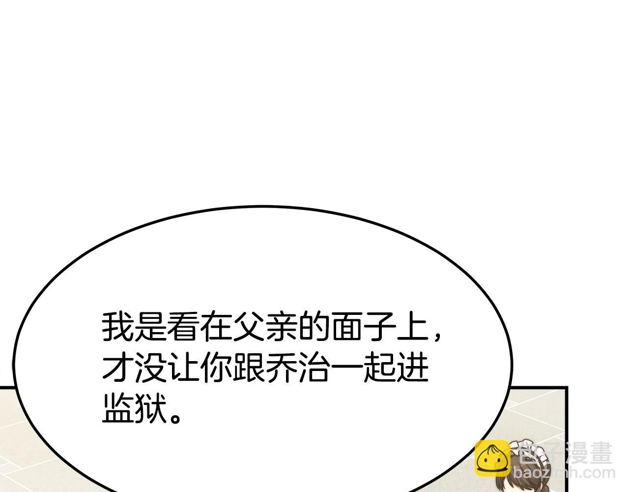 第47话 决心生子47