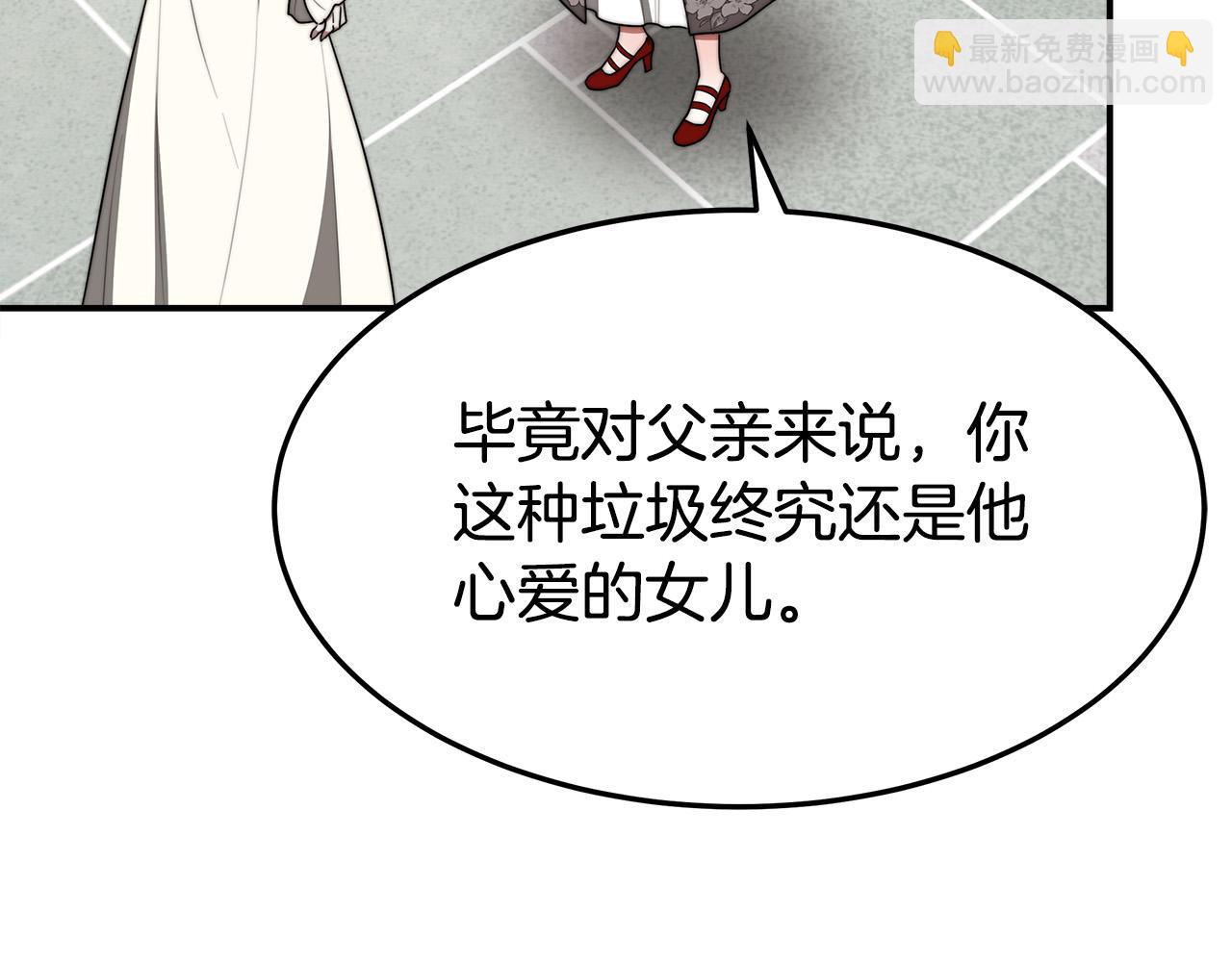 第47话 决心生子49