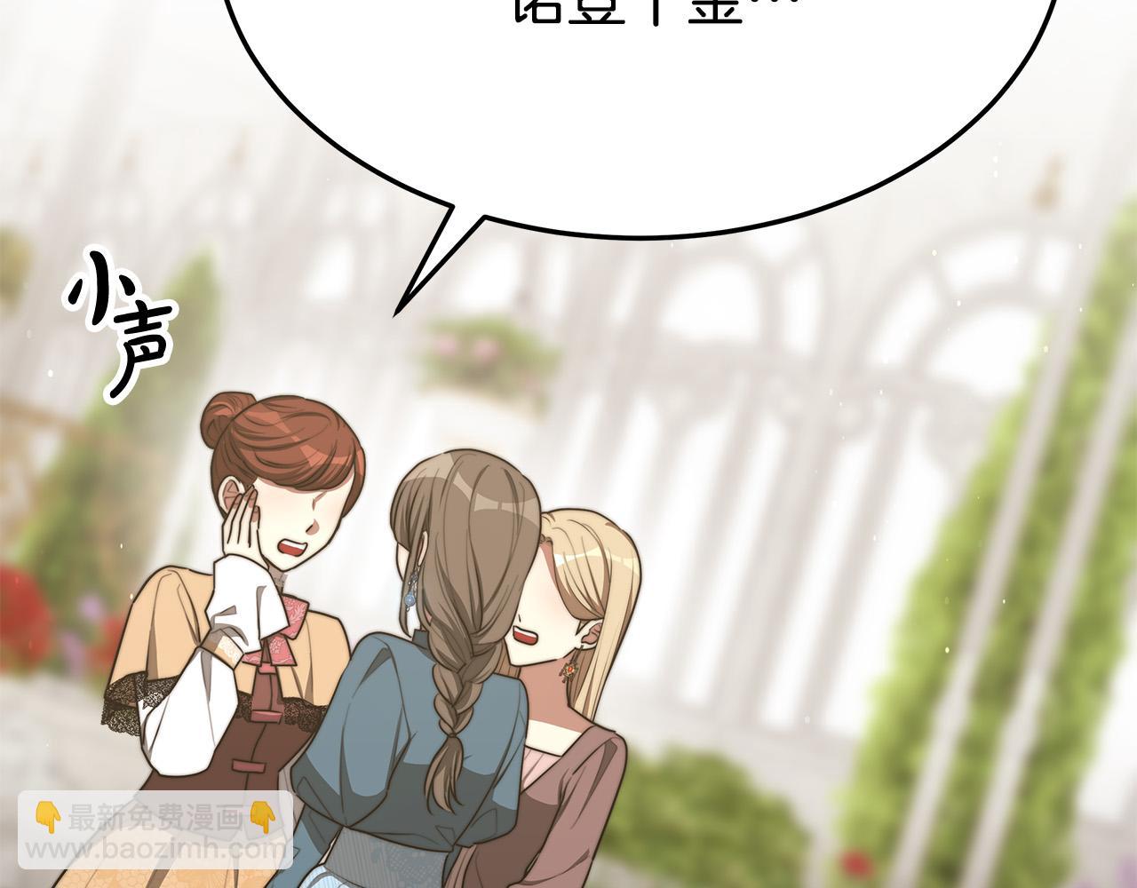 第47话 决心生子5