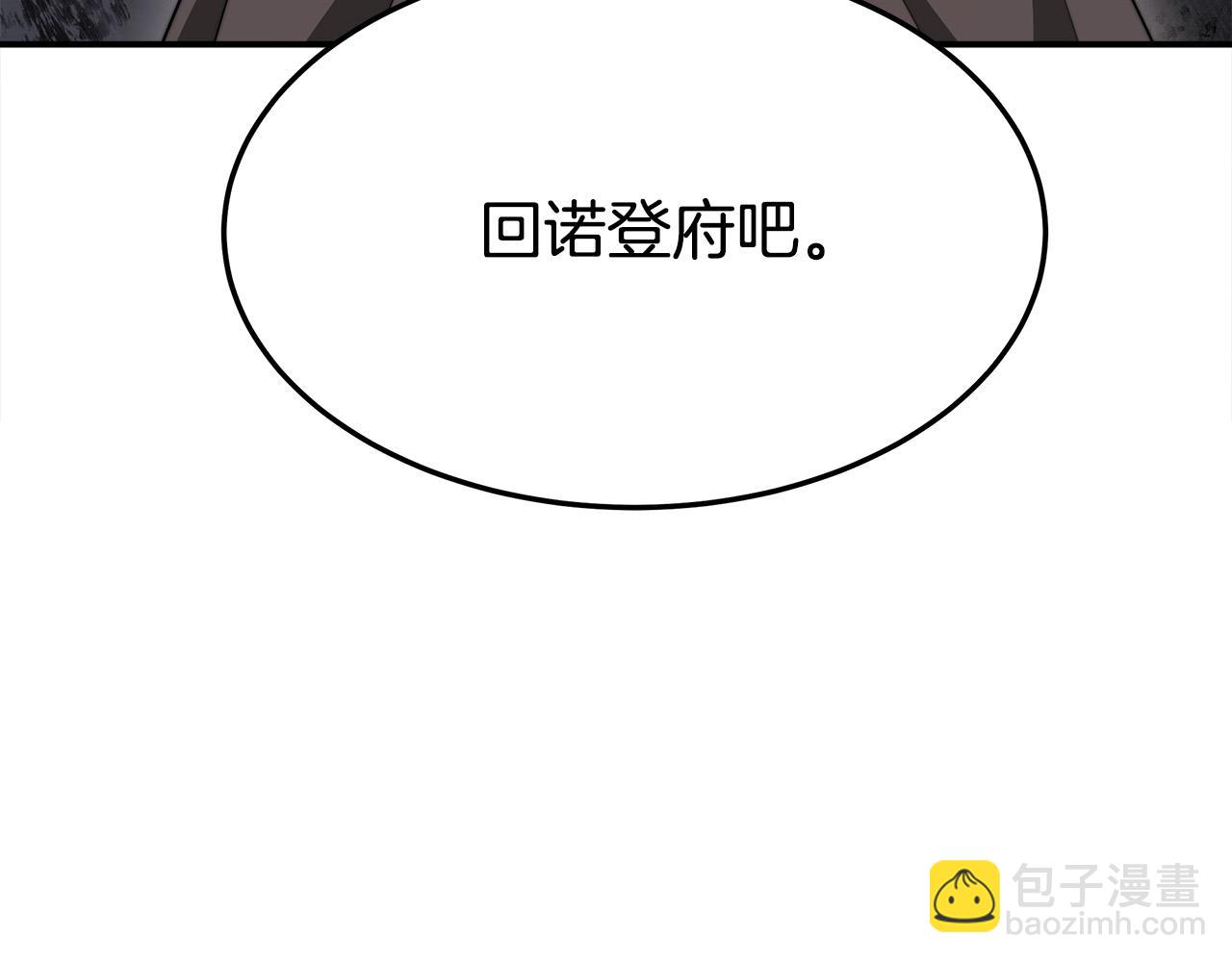 第47话 决心生子50