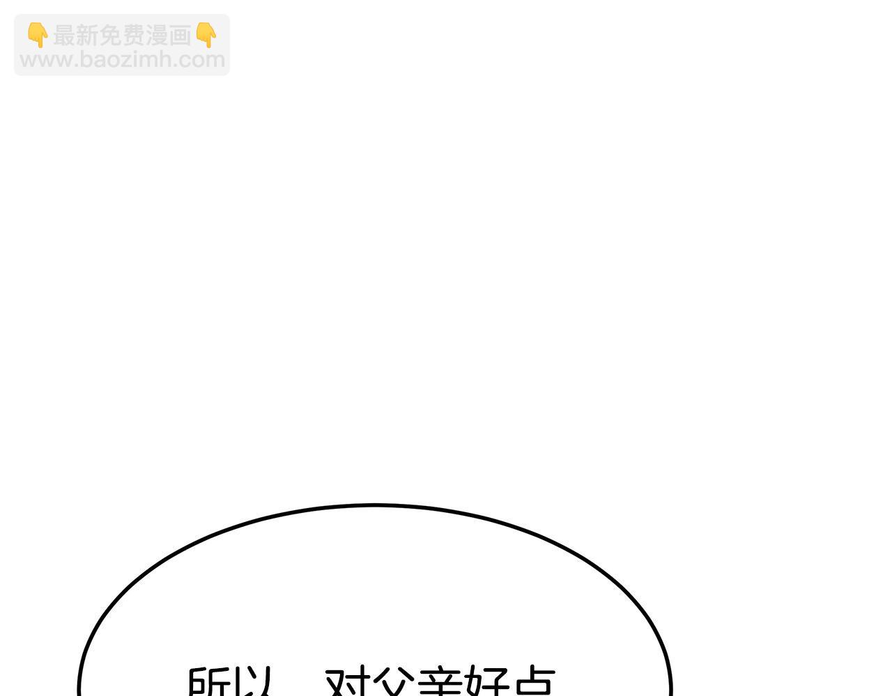 第47话 决心生子54