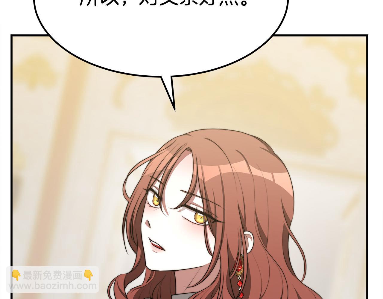 第47话 决心生子55
