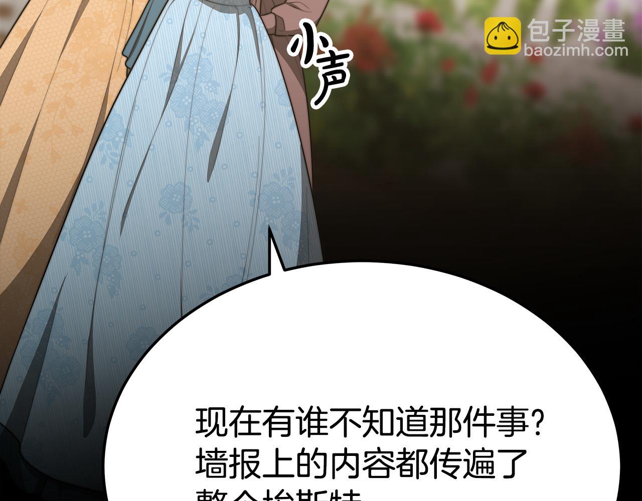 第47话 决心生子6
