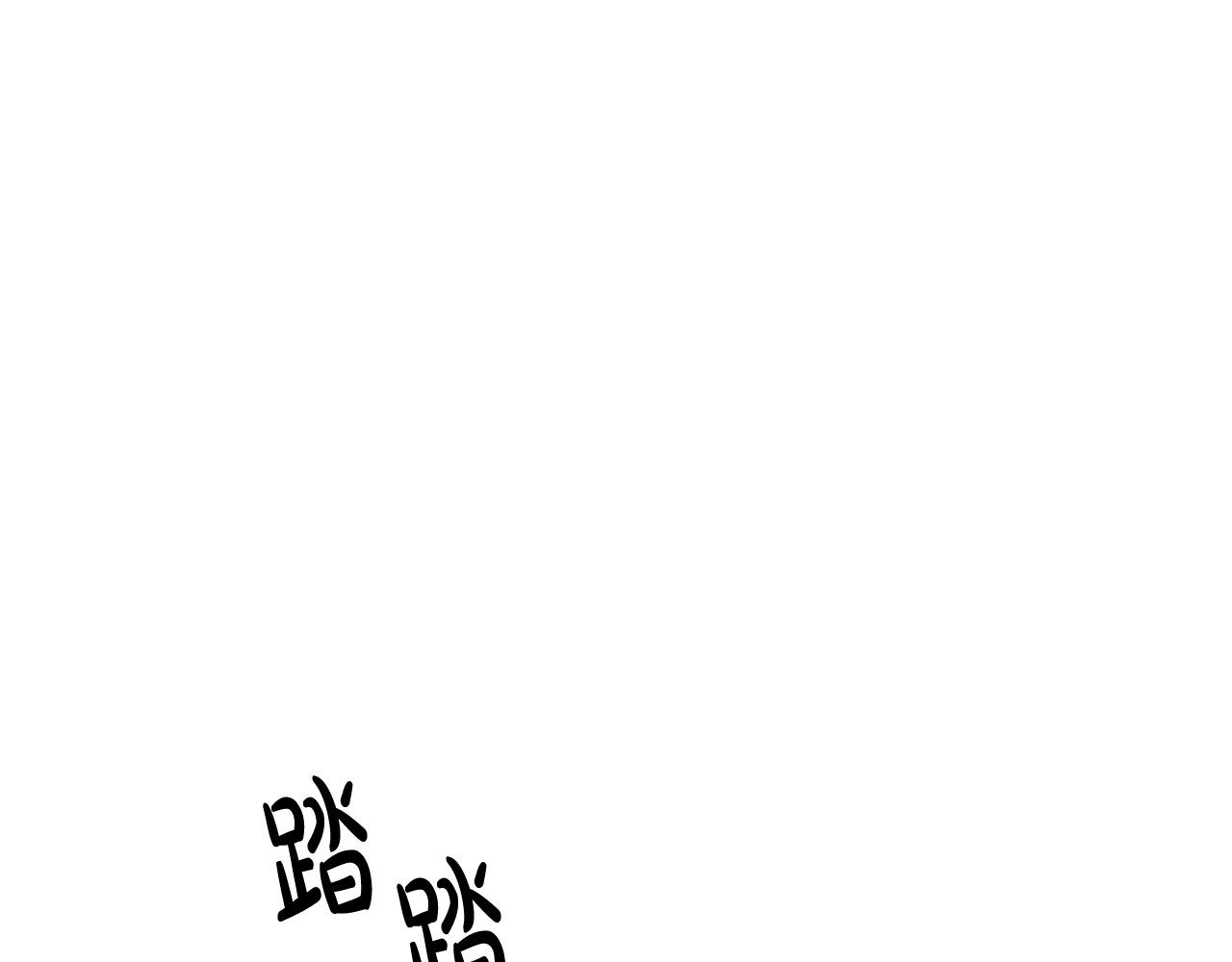 第47话 决心生子65