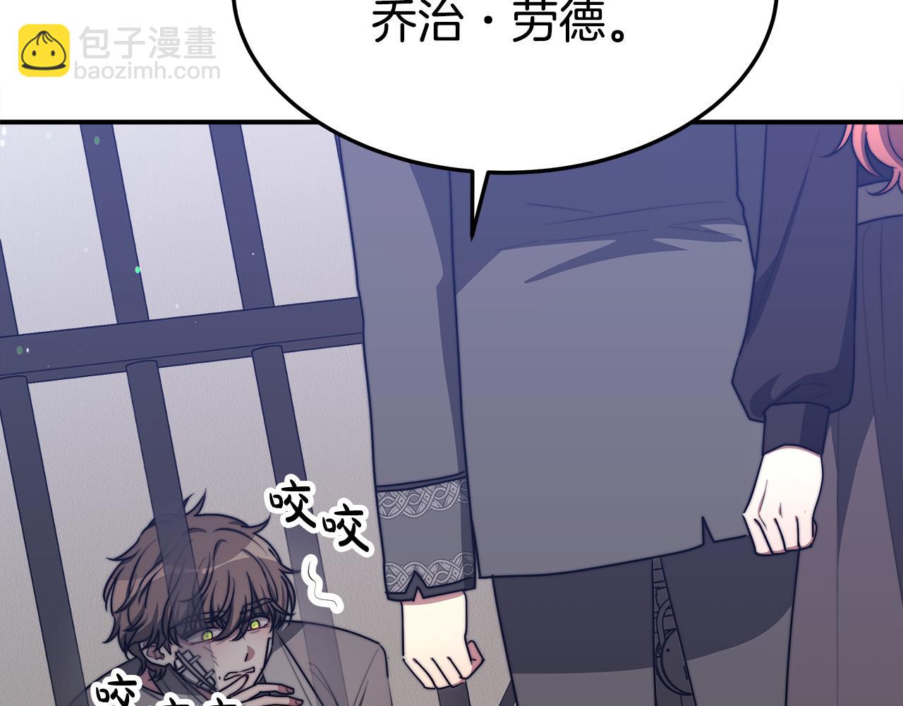 第47话 决心生子69