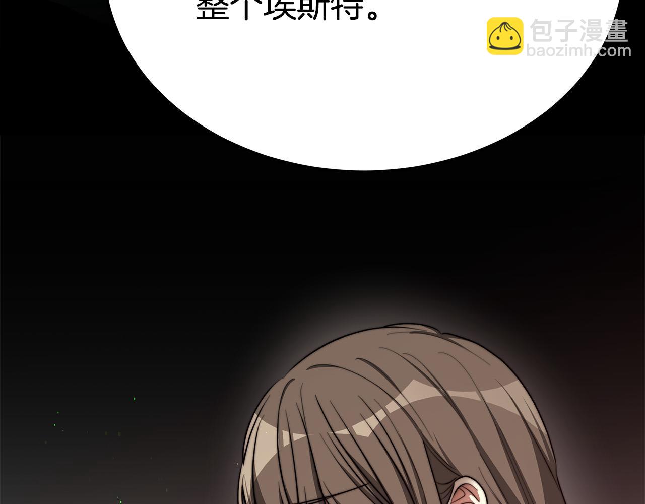 第47话 决心生子7