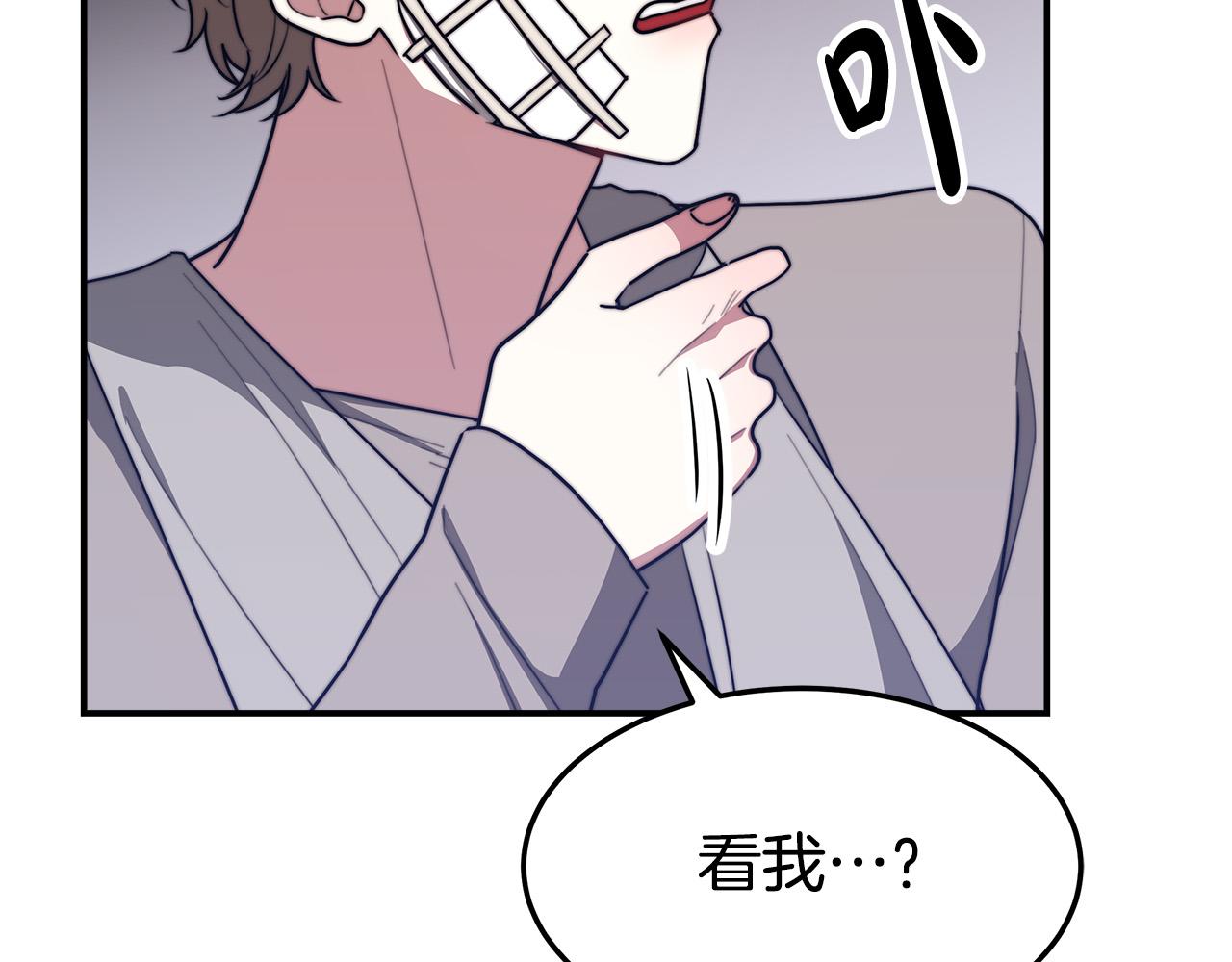 第47话 决心生子73
