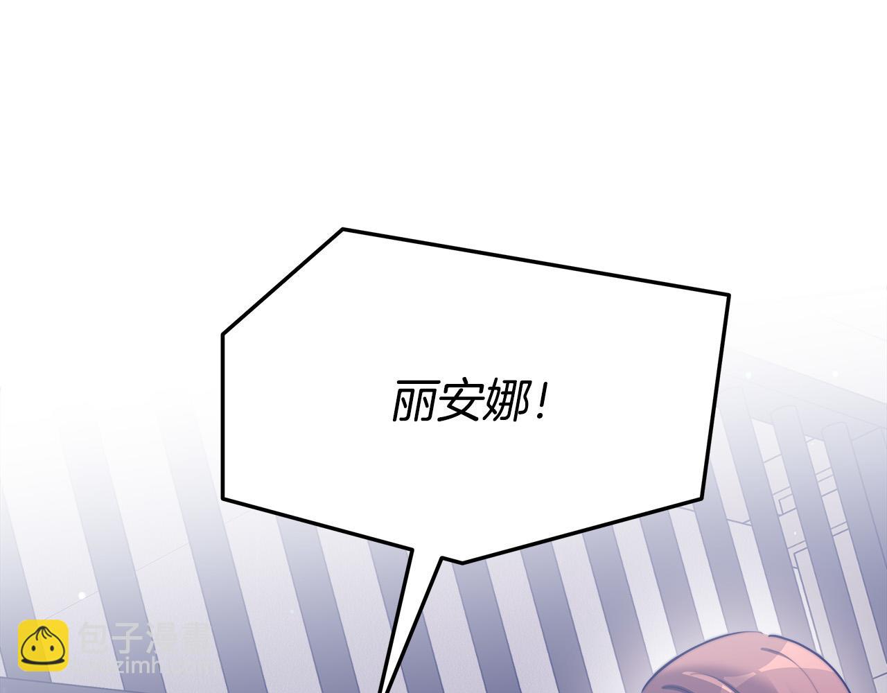 第47话 决心生子75