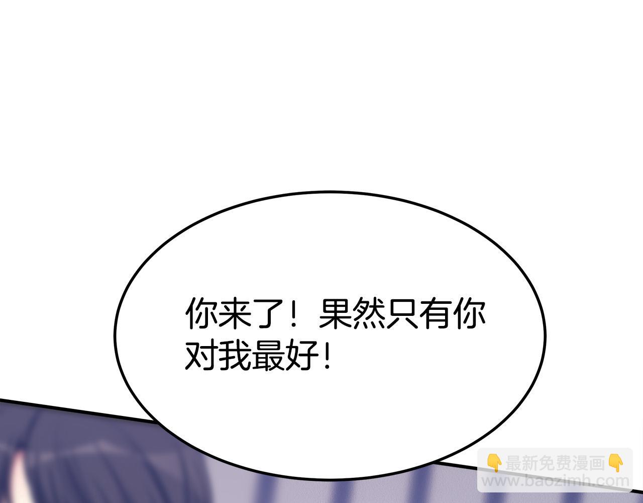 第47话 决心生子79
