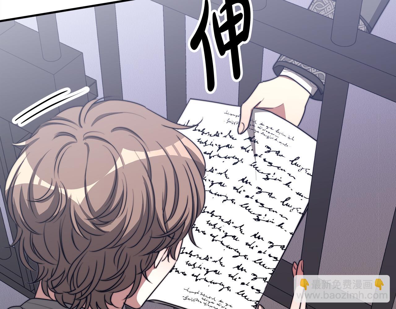 第47话 决心生子86