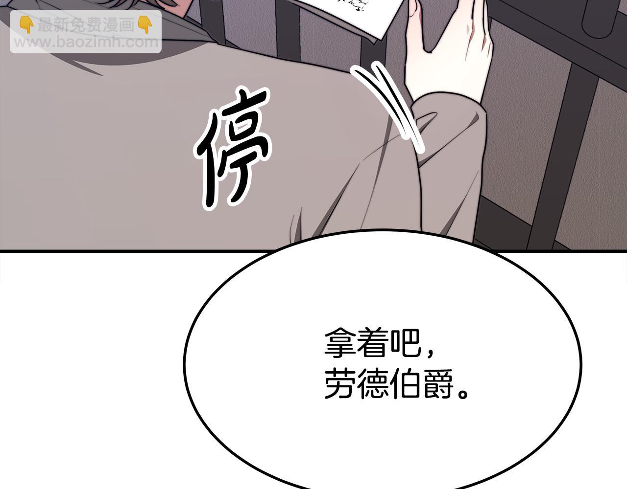 第47话 决心生子87