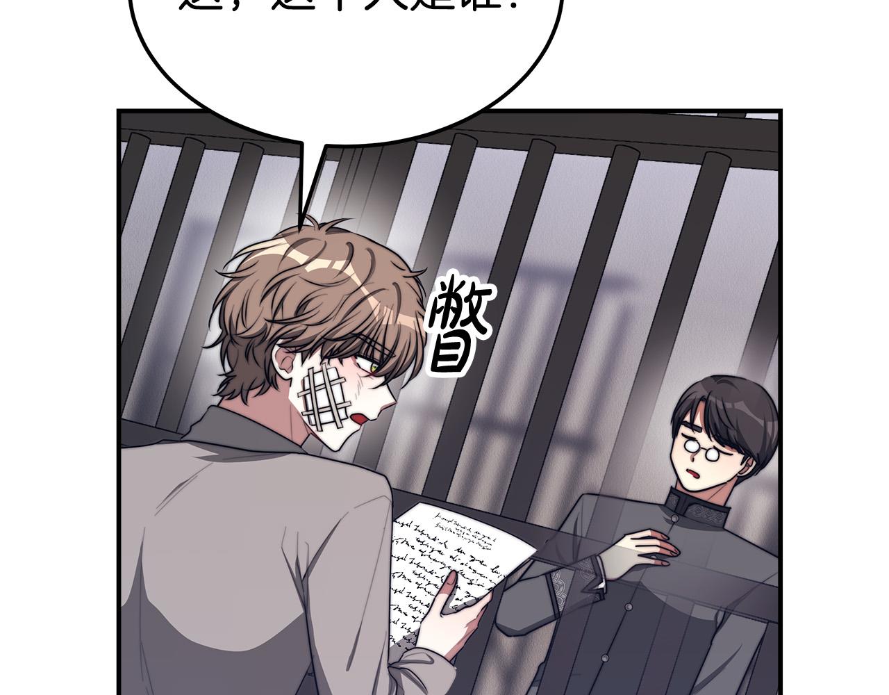 第47话 决心生子89