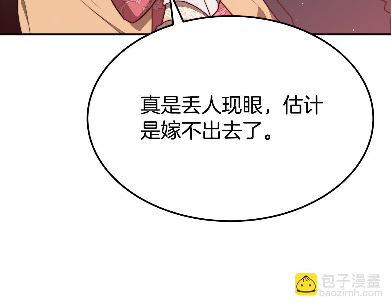第47话 决心生子9