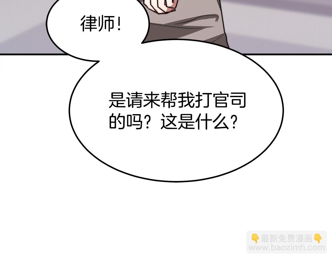 第47话 决心生子94