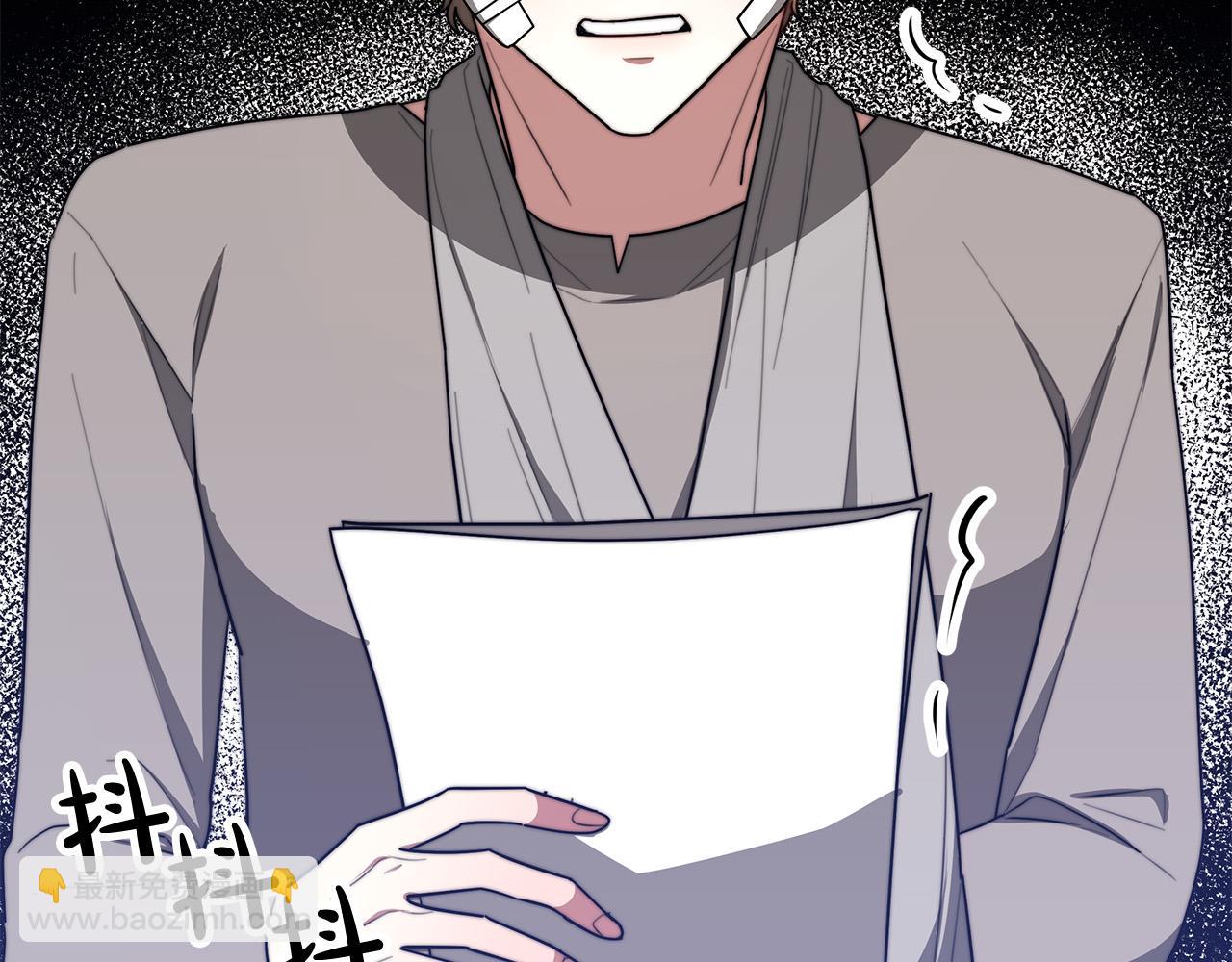 第47话 决心生子97