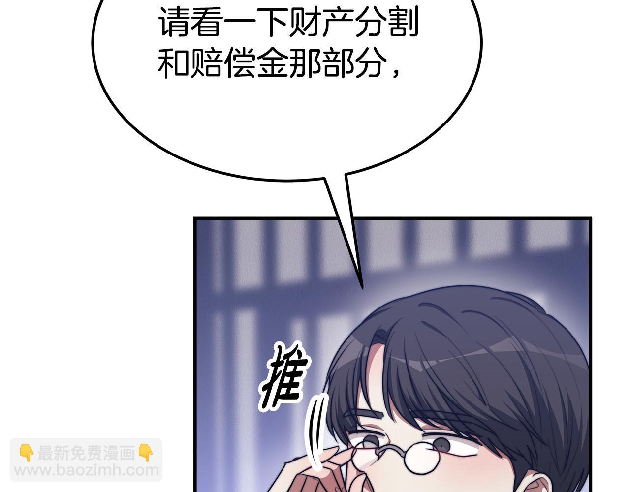 第47话 决心生子99