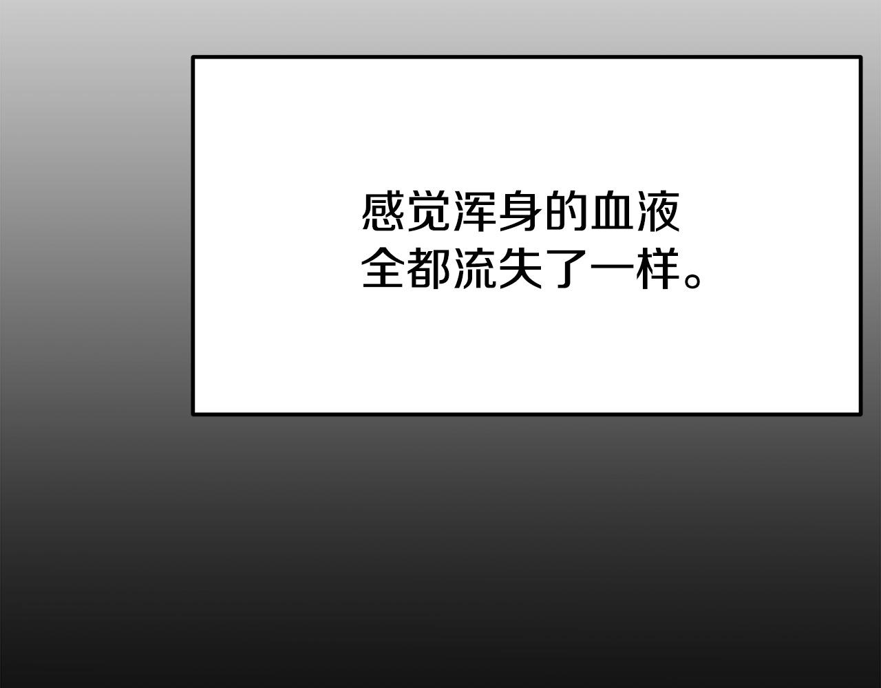 第52话 我等你103