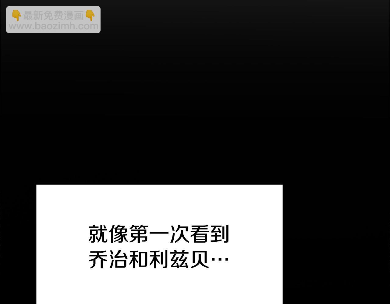 第52话 我等你108