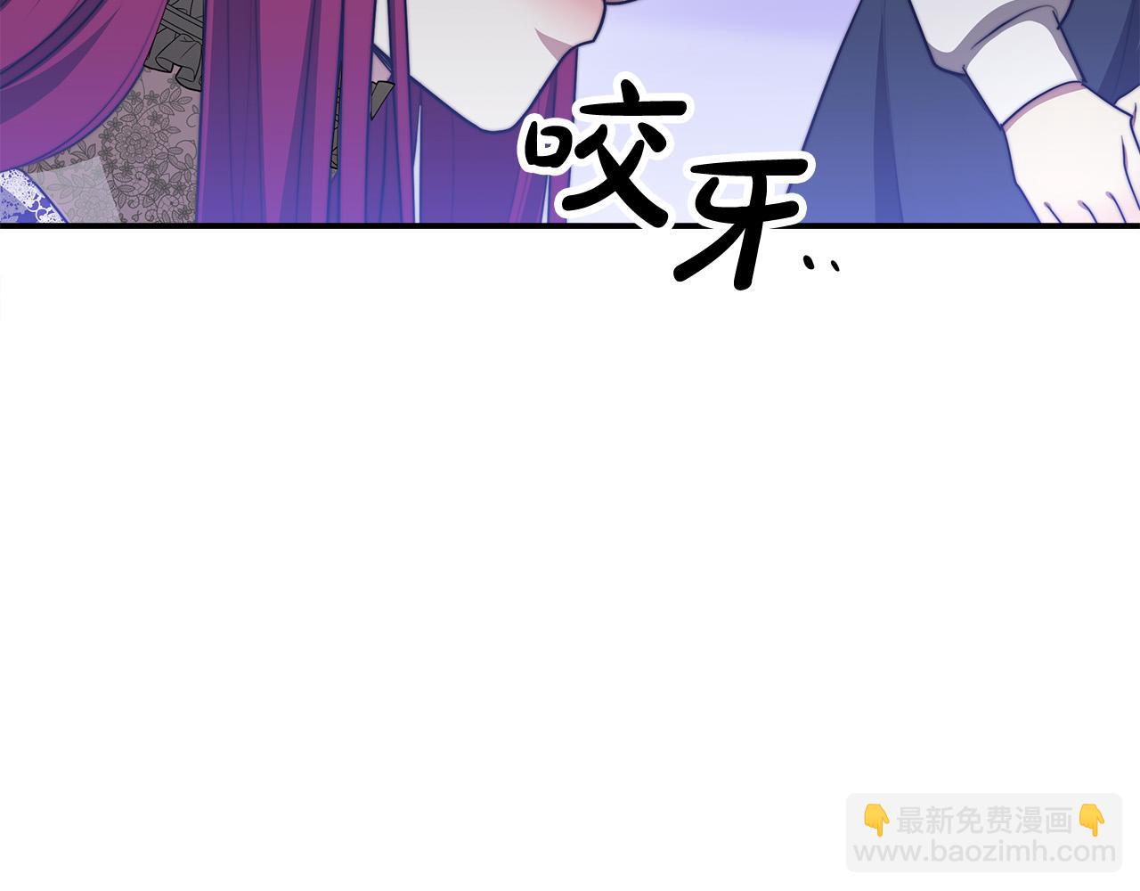 第52话 我等你11