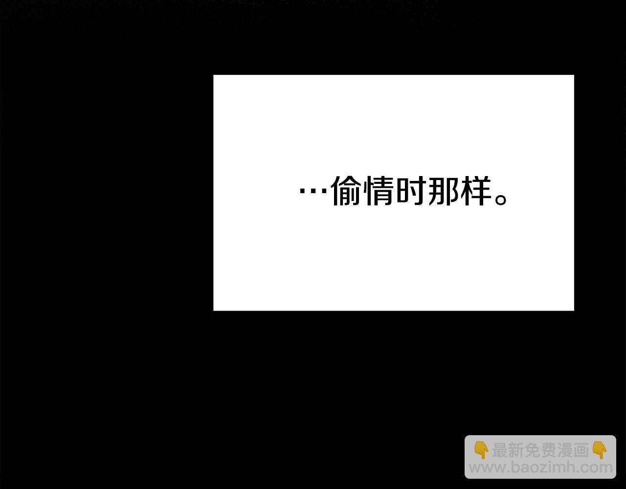 第52话 我等你111