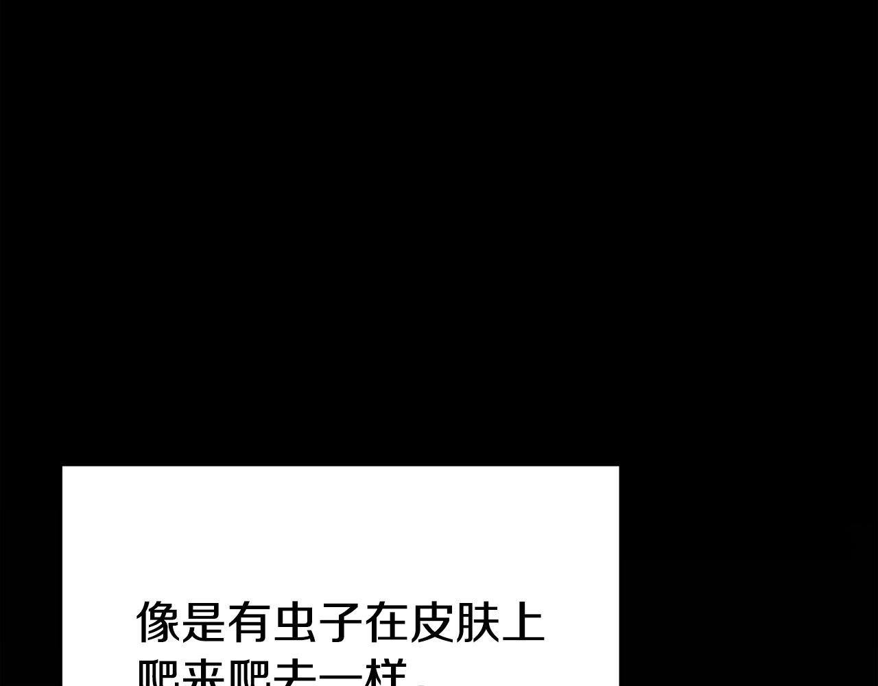 第52话 我等你112