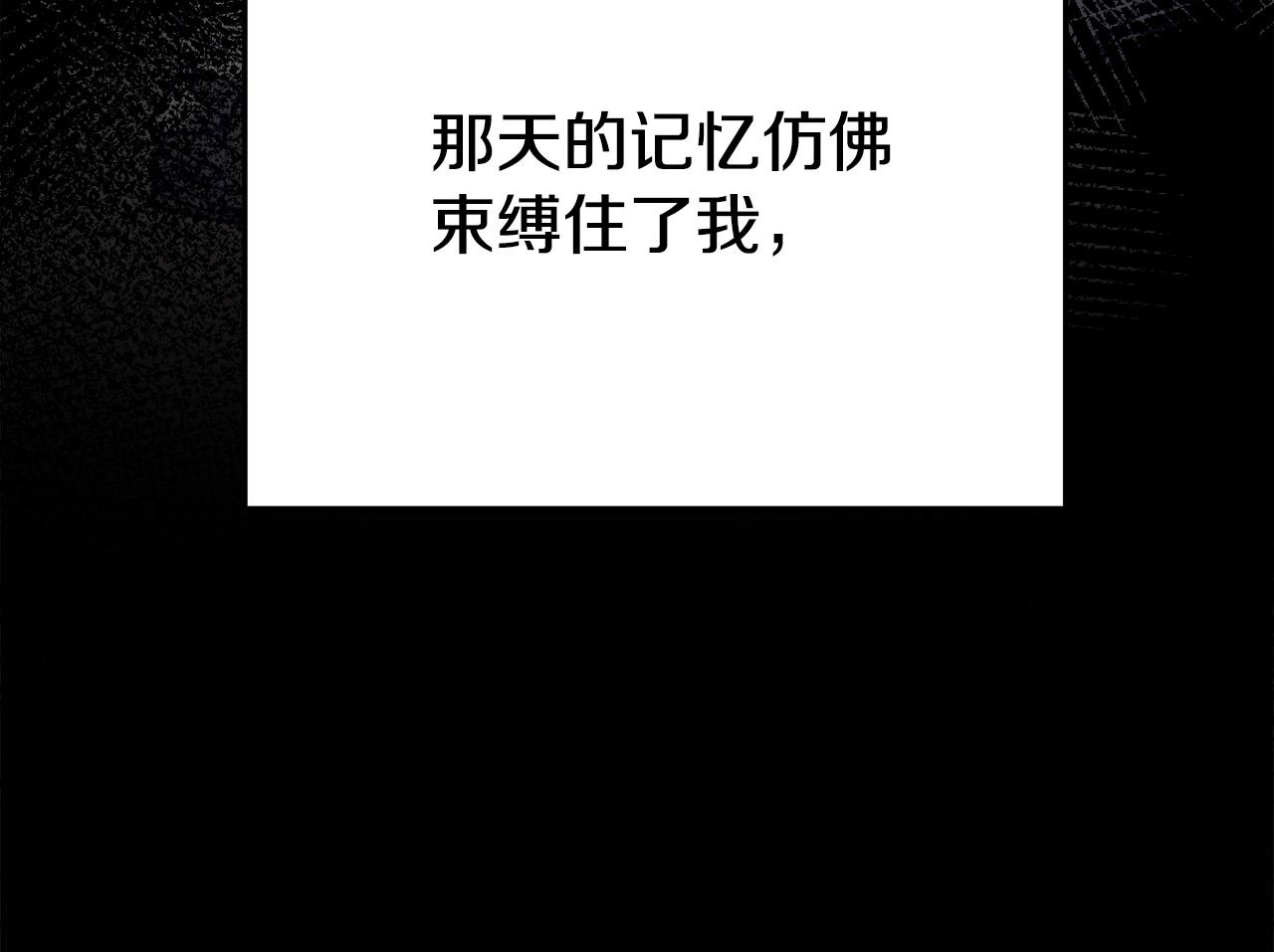 第52话 我等你117