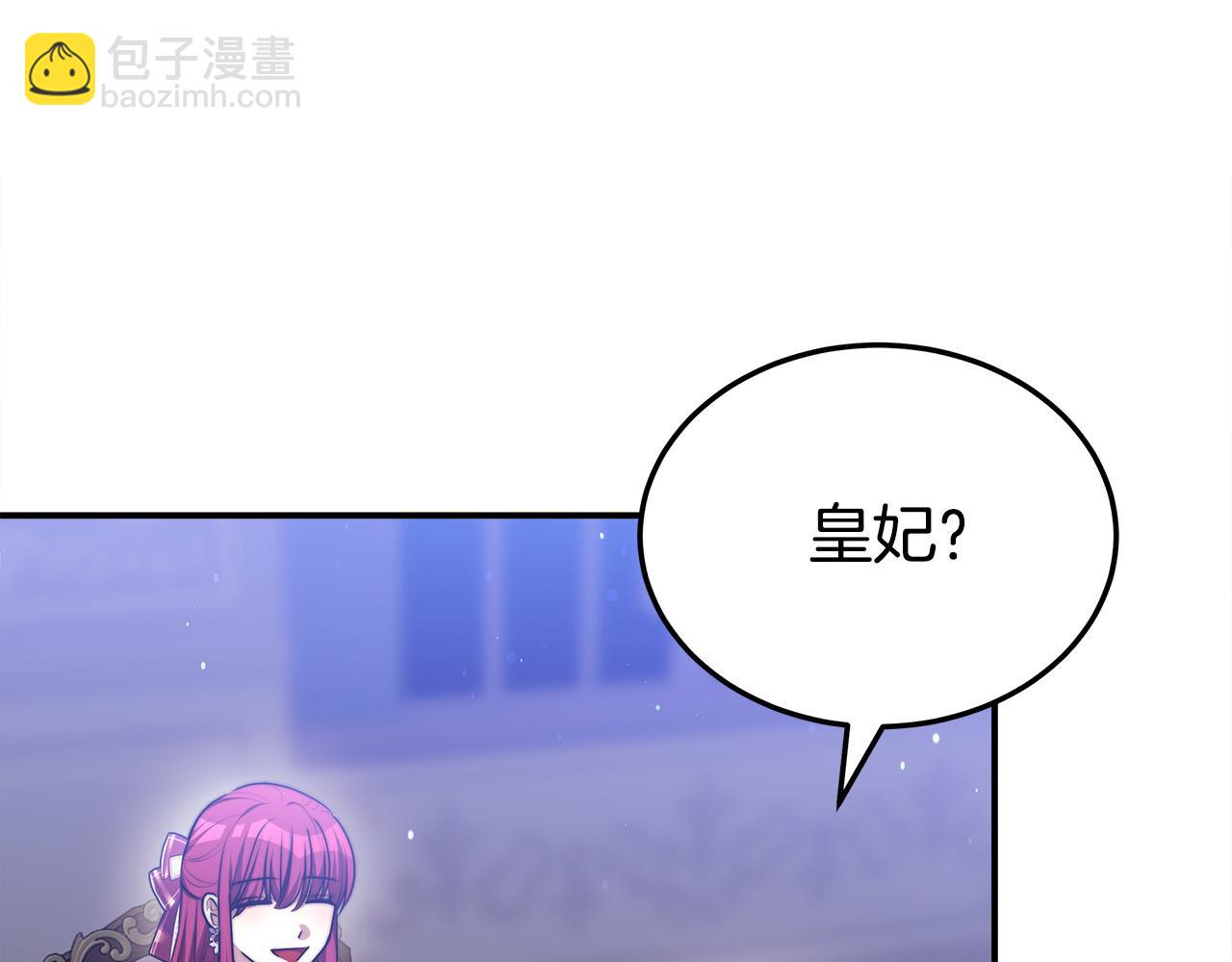 第52话 我等你12
