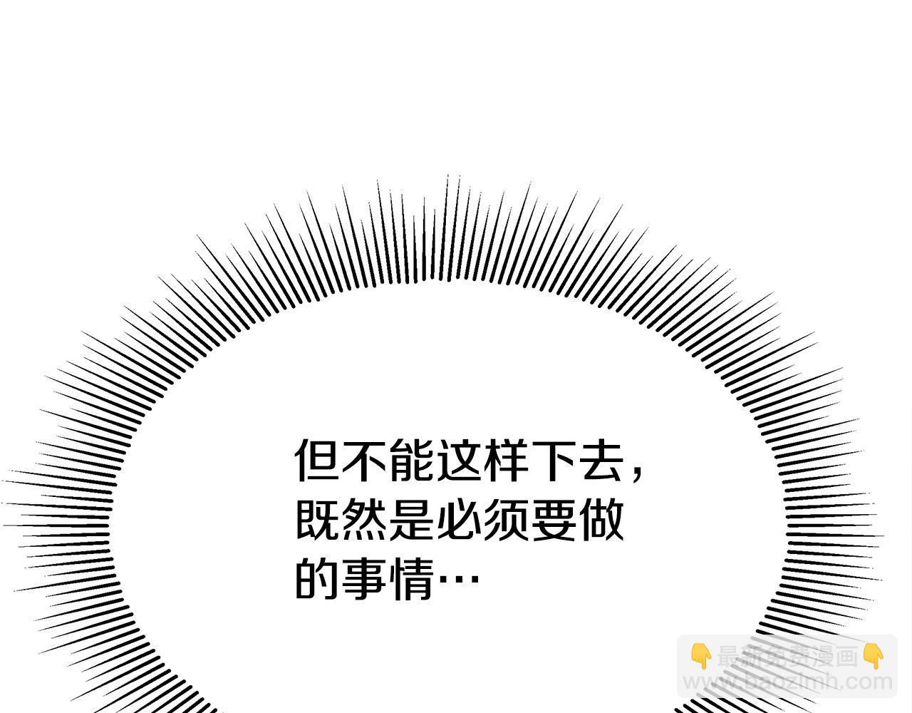 第52话 我等你123