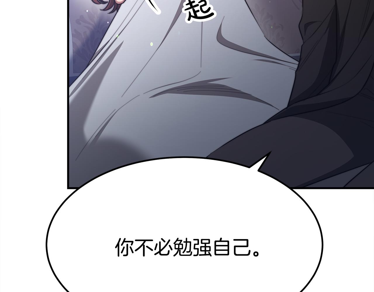 第52话 我等你125